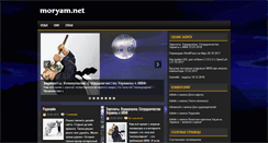 Desktop Screenshot of moryam.net