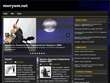 Tablet Screenshot of moryam.net